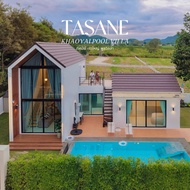 ทัศนีย์ เขาใหญ่ พูลวิลล่า (Tasané Khao Yai Private Pool Villa) (Tasané Khao Yai Private Pool Villa)