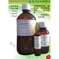 Total Nitrogen Standard Solution Total Nitrogen Standard Solution Ammonia Nitrogen Standard Solution