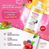 ▶️ โลชั่น​ สเนล​ โกลด์​ อาบูติน มิกซ์​ เบอร์​รี่ SNAIL GOLD ARBUTIN MIX BERRY BODY LOTION 500ml. [สินค้าราคาดี แนะนำ]