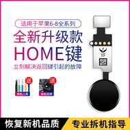 Xiran Button Suitable for Apple iphone6s Fingerprint 6p Button home Button 6sp Main iphone8 Six 7p6s