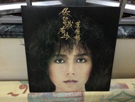 a941981 你留我在此 (二手) 葉德嫻 永恆唱片黑膠 Deanie Ip Wing Hang Records Vinyl LP