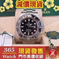 126660 0001 黑面 44mm SeaDweller 停產  (99%新 2020年 )  勞力士