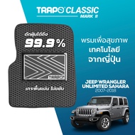 พรมปูพื้นรถยนต์ Trapo Classic Jeep Wrangler Unlimited Sahara (2007-2018)