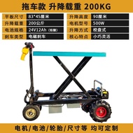 Electric Lifting Platform Trolley Flat Wagon Hydraulic Battery Trolley Folding Cargo Handling Three-Wheel Trailer Mobile