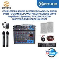 PA Sound System Package - PV Audio PV6B 6 Channel Power Mixer / SONORE BM40 Amp + 2 Speaker / 2 Wire