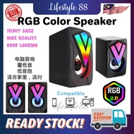 EXTRA BASS USB RGB Speaker USB Speaker For Laptop PC Speaker Gaming Speaker with RGB LED Light PARTY