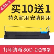 Suitable for Real 80D-2 AR400 AR410 AR410II AR400II/+ Ribbon Rack