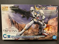 2022高達 一番賞 C賞 HG Barbatos 巴巴托斯