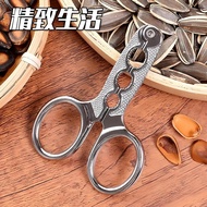 Peeling melon seed sheller Nut Clamping melon seed pine Nut cracker Lazy Peeling melon High-Terminal
