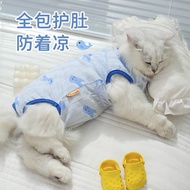 Cat Cat Clothes Summer Anti-Lint Thin Style Muppet Cat Blue Cat Pet Kitten Kitten Summer Cat Cat Bel