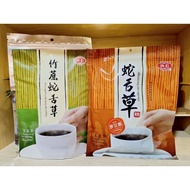 1)Tebu Dengan Minuman She Cao竹蔗蛇舌草S.CANE WITH SHE CAO BEVERAGE/2LHKUO SHESHE CAO MINUMAN罗汉果蛇舌草 LHKUO