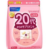 FANCL 20歲及以上女性健康輔助食品10-30天30包