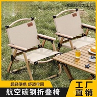 Outdoor Folding Chair 9HZA