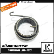 สปริงแกนสตาร์ท YAMAHA JR 120 / JRS / ZR / ZR 120 / ยามาฮ่า เจอาร์ 120 / เจอาร์เอส / แซดอาร์ / แซดอาร์120 สปริงขาสตาร์ท สปริงสตาร์ท