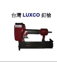 【全新現貨】台灣製造 LUXCO / 戰神 氣動釘槍 F30 T50 ST50 (實體五金舖信心保證)