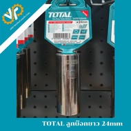 TOTAL 24mm Long Socket