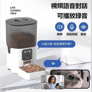 包郵🐈‍⬛ 貓咪狗狗自動餵食器視頻wifi寵物智能餵食器遠程控制自動狗貓糧餵食器