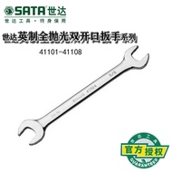 Full Tool Wrench Auto Repair Mirror Polishing Wrench Shida Double-Headed Inch Double-Opening Polishi