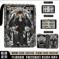 Detective Conan Card Book Card Storage Book Loose-leaf Zipper Leather Card Collection Collection Col
