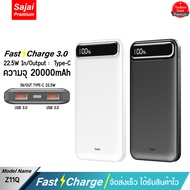 Yoobao Sajai Z11Q 20000mAh 22.5W จอLED Power Bank Quick Charge ฟาสชาร์จ PD20W/18W 22.5W 3.0 & Fast C