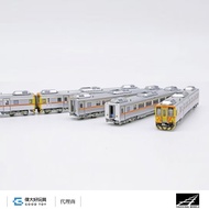 Railway Branch Road VM3050 Taiwan DR3100 Diesel Self-Strength Standard Edition (6 Cars) N Gauge