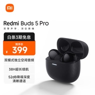 小米（MI）Redmi Buds 5 Pro 真无线降噪耳机 入耳式舒适佩戴 小米华为苹果手机通用（曜石黑）