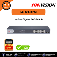 HIKVISION รุ่น DS-3E1518P-SI 16 Port Gigabit Smart POE Switch
