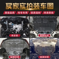 Mercedes-Benz A200L Engine Guard Dedicated 19/2020 Mercedes-Benz A200 Car Chassis Armor Lower Guard 