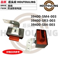 39400-SM4-003 39400-S84-003 sesuai untuk geganti pam bahan api Accord CD4/5 CB3 CG5.