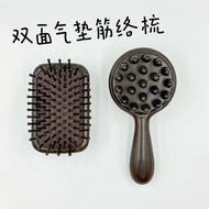 Black Ebony Wood Inserted Cushion Double-Sided Multi-Use Meridian Scalp Massage Comb Fluffy Airbag C