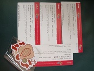 AIA嘉年華成人入場券10代幣