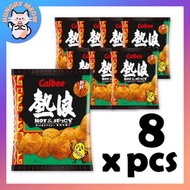 卡樂B - 熱浪香辣味薯片 | 25g | 8包 |