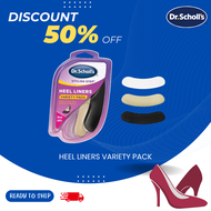 Dr. Scholls - Heel Liners แผ่นกันกัด สำหรับรองเท้าส้นสูง กันหลวม เนื้อนิ่ม