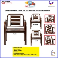 [READY STOCK KEDAH] Beyond Furniture 1 Seater Bench Chair Single Metal Garden Bench Outdoor Kerusi S