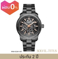 Solvil et Titus (โซวิล เอ ติตัส) นาฬิกาผู้หญิง Aspira 3 เข็ม Skeleton ระบบออโตเมติก สายสเตนเลสสตีล ข