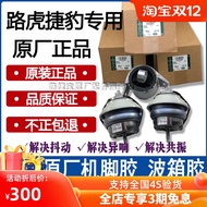 ชิ้นส่วนเครื่องยนต์ Jaguar XJ XJL XF XE ST Land Rover XFL XEL ช่วงแขวนรถ เข็มขัดยืดหยุ่น อุปกรณ์เสริ