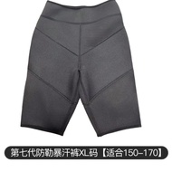 Anti-straining Pants Protective Pants Indoor Jumping Equipment Aerial Yoga bungee Belt Protector Bel