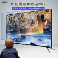 42 to TV 55 inch Tv LCD Screen Protector 183cm Film 75 Anti-Blue Light Radiation 32 Eye Protection A