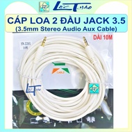 Jstar Honjianda 2-way 3.5 Jack speaker cable Length 10M (2-way Jack 3.5 speaker cable, 2-way Jack 3.