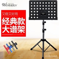 【TikTok】Music Stand Music Stand Music Stand Music Stand Guzheng Music Stand Guitar Erhu Violin Adjustable Folding Music