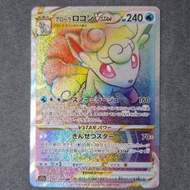 Pokemon Card Packs【 🇯🇵日版】
白熱...