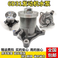 Kobelco SK200-3-5 Kato 700 820-3 Excavator 6D31 Engine Water Pump Old Model Radiator Water Pipe