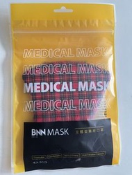 BNN口罩五個 英倫風格