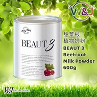 WHY THIS Beaut 3 Beetroot Milk Powder 600g 甜菜根植物奶 Non-dairy Milk Vegan 素食