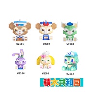 MODEL Q Version Cartoon Miniature Building Block Series Puzzle Assembling Building Block Toys [Build