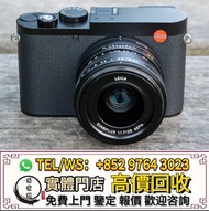 實體門市 全港高價收 相機 Leica徠卡q2 q3 q4 相機 鏡頭  Hasselblad哈蘇 Sony索尼 舊相機鏡頭 菲林相機 中古鏡頭 中古相機 Rollei祿萊 Rollei Canon佳