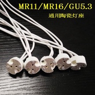G4 G5.3 MR11 MR16 Universal Crystal Bulb Ceramic Head Lamp Holder Socket Suitable for Pin Lamp Cup