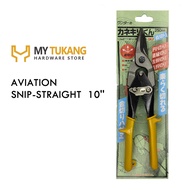 AVIATION SNIP-STRAIGHT  10''