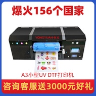 A3Small uv Crystal Label Printer UV DTF Crystal sticker transfer sticker roll with integrated tradem