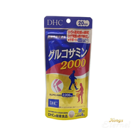 DHC - 健關活骼 葡萄糖胺軟骨素 120粒/20日 (平行進口)